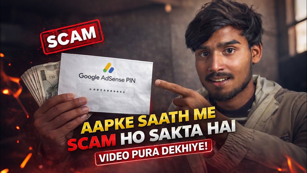 ⚠️ Google AdSense PIN scam? PIN lete time aapke sath Bhi Ho Sakta hai Scam ! 😱