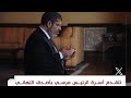 رحم الله الشهيد الدكتور محمد مرسي الرئيس السابق سامح مسك الطبله هل من منافس رحم الله الشهيد الدكتور محمد مرسي الرئيس السابق سامح مسك الطبله هل من منافس