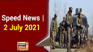 Hindi News LIVE | Speed News | Headlines This Hour | 2 July 2021