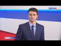 Вести-Волгоград. Выпуск 16.03.21 (14:30)