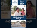పొట్టేపాలెం ప్రజల ముఖాల్లో చిరునవ్వులు! | Pottepalem Kaluju | Nellore | SASTv