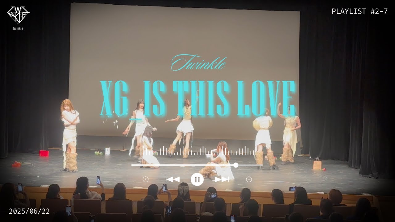 【KPOPDANCECOVER】XG 'Is This Love' by Twinkle @5月曲 内部公演