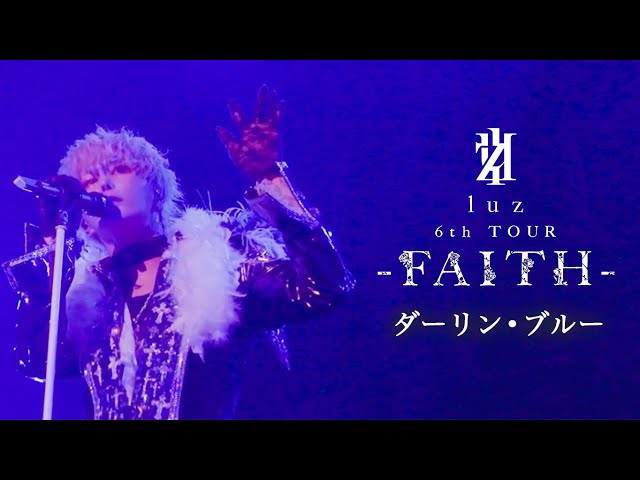 ⭐︎誕生日と好きな色からあなただけのヒーリング音楽を作曲します⭐︎ 製品情報[Premium Princess BOX] | うたの☆プリンスさまっ