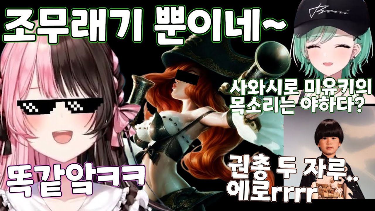 [브이스포] 돌아온 전설의 조합, 철벽 츳코미 #1 [타치바나 히나노]