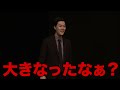最初中学生やった太客が高3になって恋愛相談してきた/単独公演『電池の切れかけた蟹』より(2025.7.23)