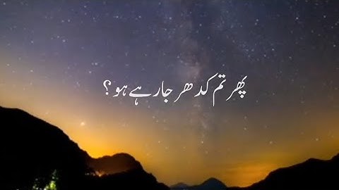 Surah Takweer سورة التكوير Abdullah Kamel Urdu