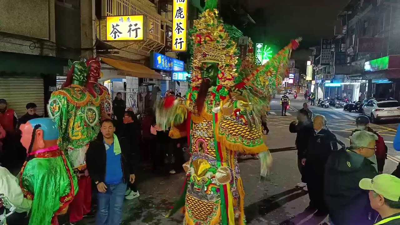 2025/2/23新莊中港福德祠福德正神南巡參香回駕遶境