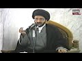 ومضات 338 التوبة مع اية الله الفقيه المرحوم السيد محمد رضا الشيرازي 