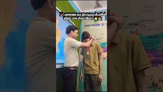 1st Division से उत्तीर्ण होकर गुरू जी का नाम रोशन किया! 🌟📚 congratulations 🎉 #motivation #shorts