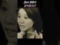 윤여정(1947) -face변천사