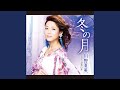 お茶の水 (オリジナル・カラオケ)