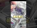 【神引き】ポケカ30円ストレージから神引きしました。#ポケカ #ポケモンカード
