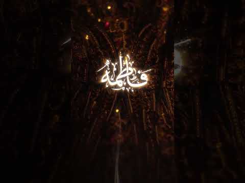 دعوة ليلة حناء
