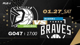 PLG LIVE GAME 23-24｜240127｜1700｜福爾摩沙夢想家 vs 臺北富邦勇士