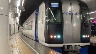 名鉄2000系ミュースカイ2001f+2007f(ミュースカイ新鵜沼行き) 名鉄名古屋駅発車‼️