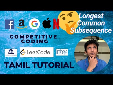 Longest Common Subsequence Tamil Tutorial C++ Dynamic Programming (LeetCode 1143 Medium)