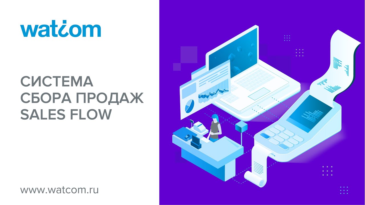 Классифайд. Сбор продаж. Сбор продаж. Скрипт обслуживания клиентов схема процесса. Бизнес-стратегия базируется на.