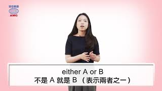 2018年09月號Unit1-2【開學必備!實用 App 大特搜】-Magic Box