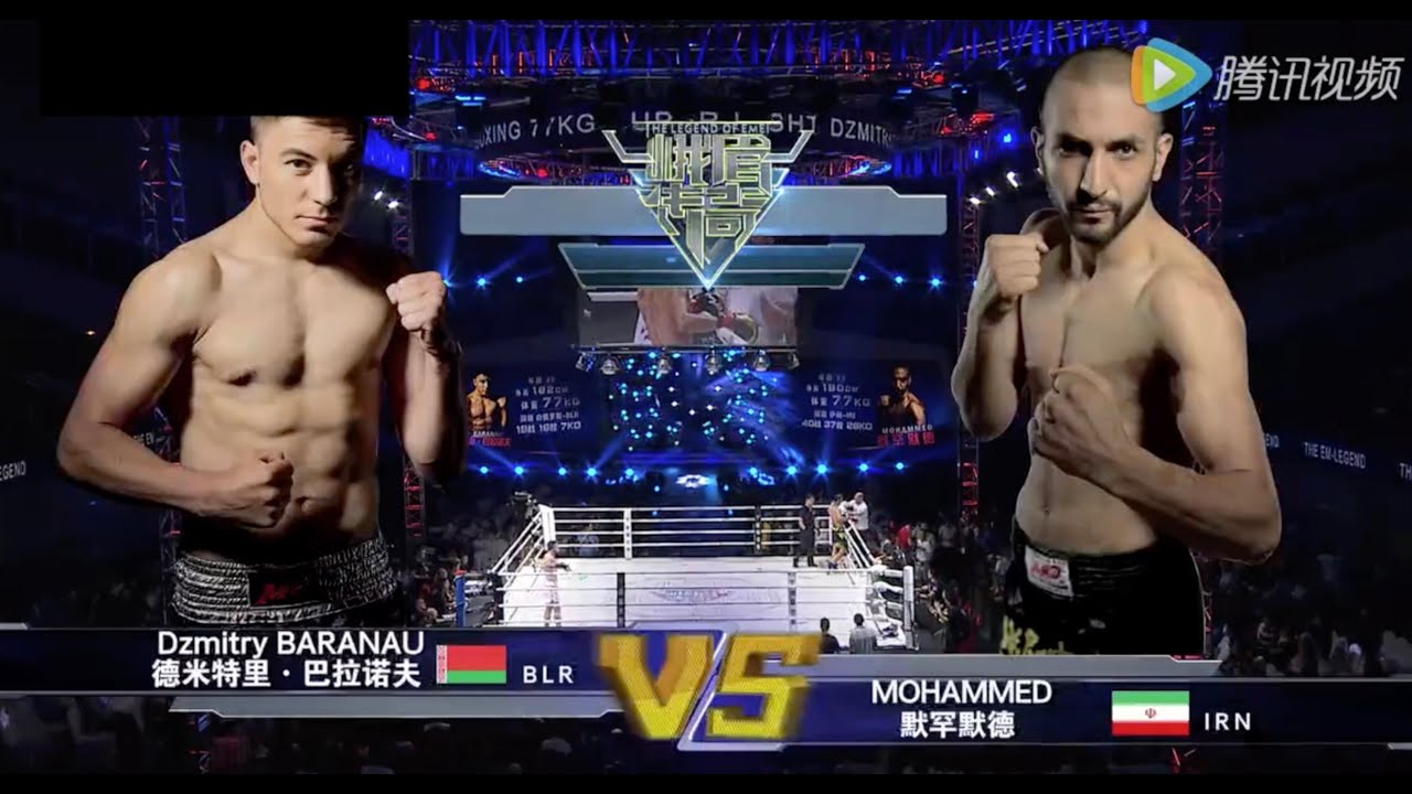 Dzmitry Baranau vs Mohamad Ghaedi | EM Legend Fight