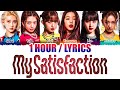 IVE (아이브) - My Satisfaction (1 HOUR LOOP) Lyrics | 1시간