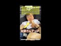 【1歳児の奇行】遊びに出かけるのに違うものを持ってきた1歳児の結末
