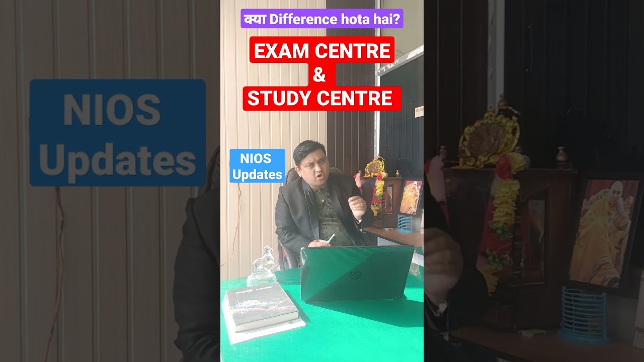 DEIFFERENCE BETWEEN EXAM CENTRE AND STUDY CENTRE