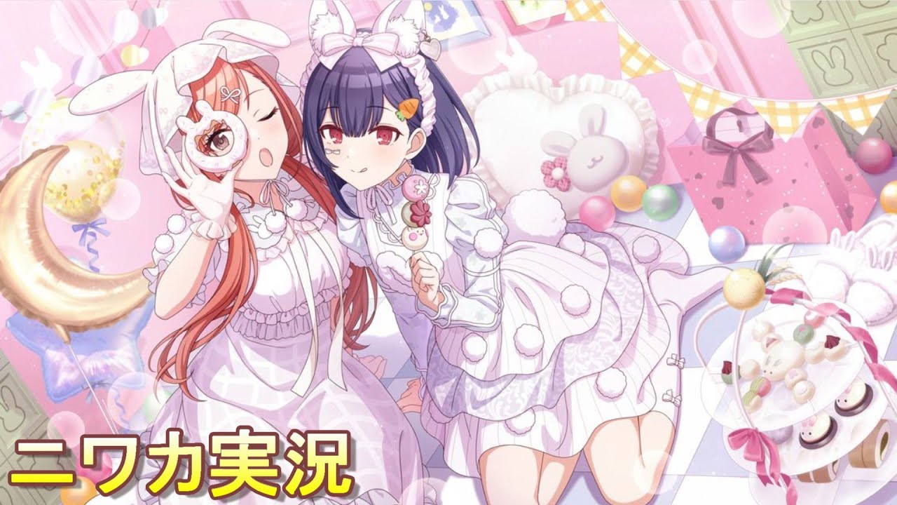 をとめ茶会】ニワカPが杜野凛世のサポコミュを読む【シャニマス実況