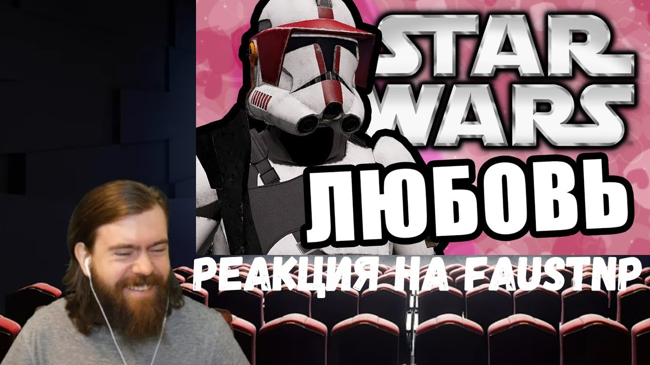 Реакция на Faustnp: Вся страна смешариков, Поттер из грув стрит и Погиб поэт невольник чести