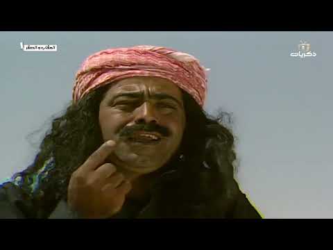 المسلسل البدوي العقاب والصقر الحلقة الثامنة