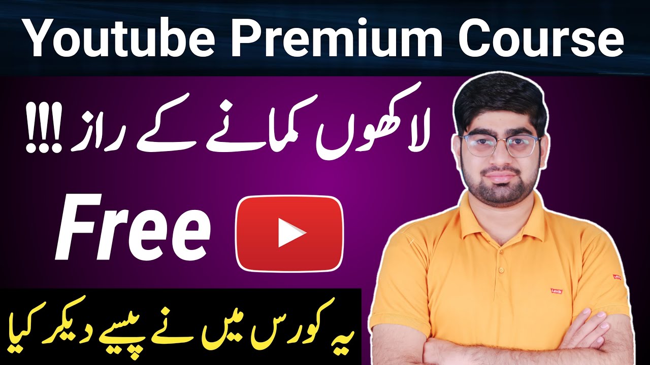 Youtube Seo Course How To Start A Youtube Channel Youtube Course Youtube Seo Course How To Start A Youtube Channel Youtube Course