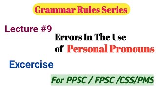 Famous lecture #9 | Errors in the use of Personal Pronouns | Grammar Rules Lecture Series| CSS with Umar Profile