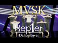 【Kep1er】"MVSK"を1人で完全再現する試み【Dance Cover】