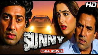 Sunny 1984 - बॉलीवुड ब्लॉकबस्टर रोमांटिक मूवी - सनी - Sunny Deol | Amrita Singh |