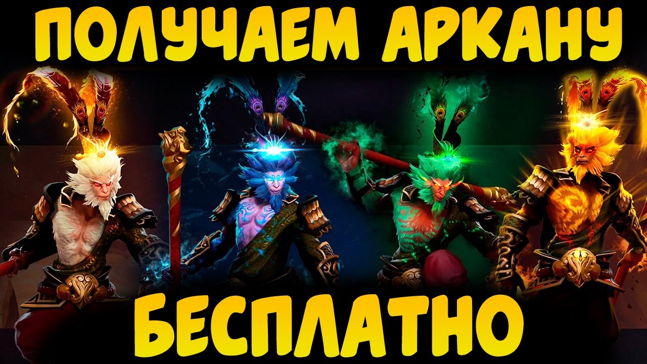 Генератор никнеймов дота 2