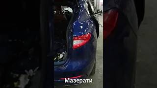 Мазерати Levante после бокового удара-фатальная ошибка! #supercars