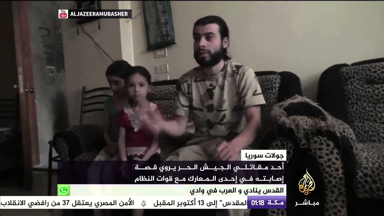 أحد مقاتلي الجيش الحر يروي قصة إصابته في إحدى المعارك مع قوات النظام