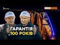 Як випробовували кримський міст? | Крим.Реалії