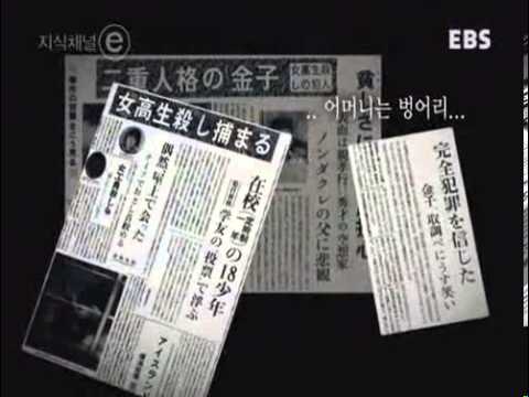 ⓔ 사람 괴물의 그림자090302