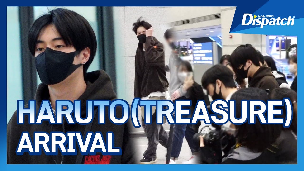 하루토(TREASURE), 