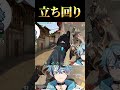 これが出来れば人数不利でも勝てます #valorant #vtuber #ヴァロラント