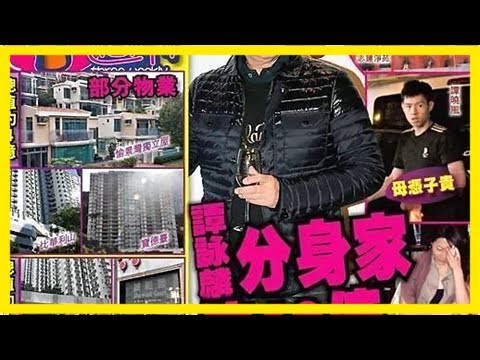 港媒曝谭咏麟原配放弃财产出家 小三拥亿万资产