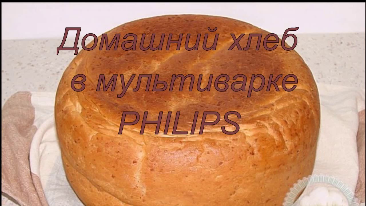 Мультиварка Philips HD3133/00