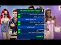 اخيرا نزلت لعبة ملكه الموضه نسخه الأرنب مهكرة تحفه اخيرا نزلت لعبة ملكه الموضه نسخه الأرنب مهكرة تحفه