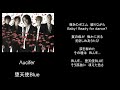 堕天使BLUE/song by &Lambda;ucifer