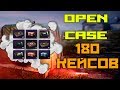 НАКОПИЛ 180 КЕЙСОВ В PUBG MOBILE ! OPENCASE ПАБГ МОБАЙЛ !