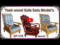 Teak wood sofa sets models  ep173  part57  sri maari furnitures  smf  furniture  2021