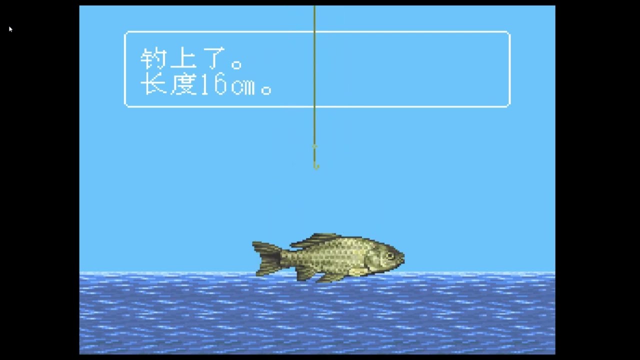 《钓鱼太郎2》Part 4 l 来到胡口 有狐妖出没 小心有尾巴的美女向你索要炸豆腐 还有记得挑战这里的鲫鱼比赛哦