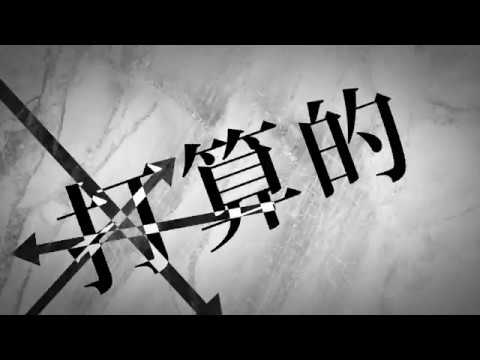 【 EDB-M0 】アンデッドエネミー【 .noize 】