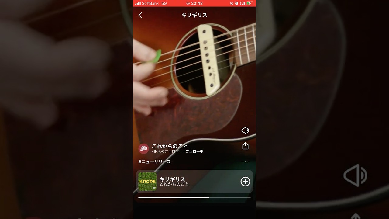 #youtubeshorts #邦ロック #バンド