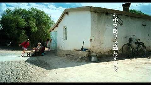 映画『明りを灯す人』予告篇